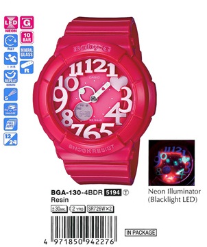 baby g 5194 price