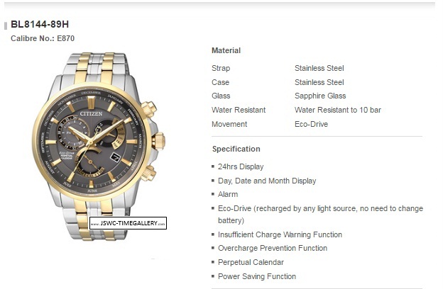 citizen eco drive model number